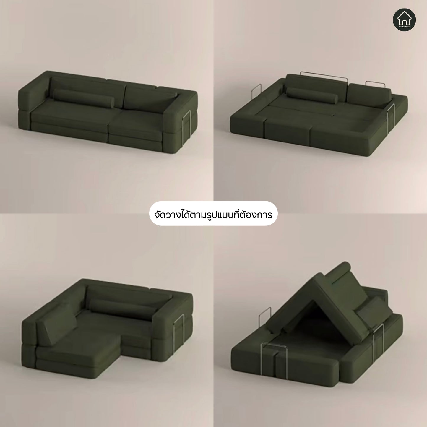 Dreamy Sofa