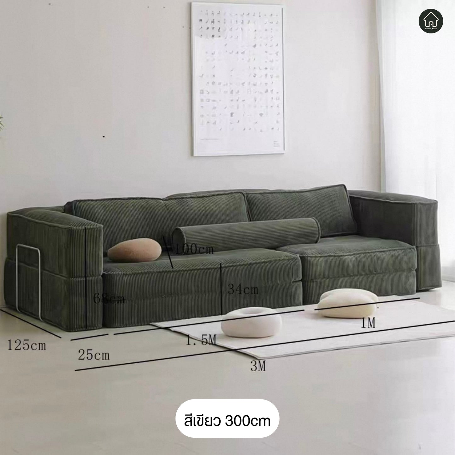 Dreamy Sofa