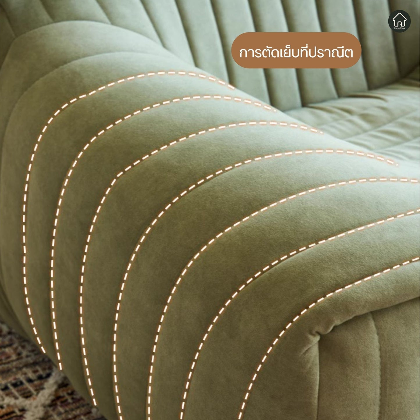 Caterpillar Sofa