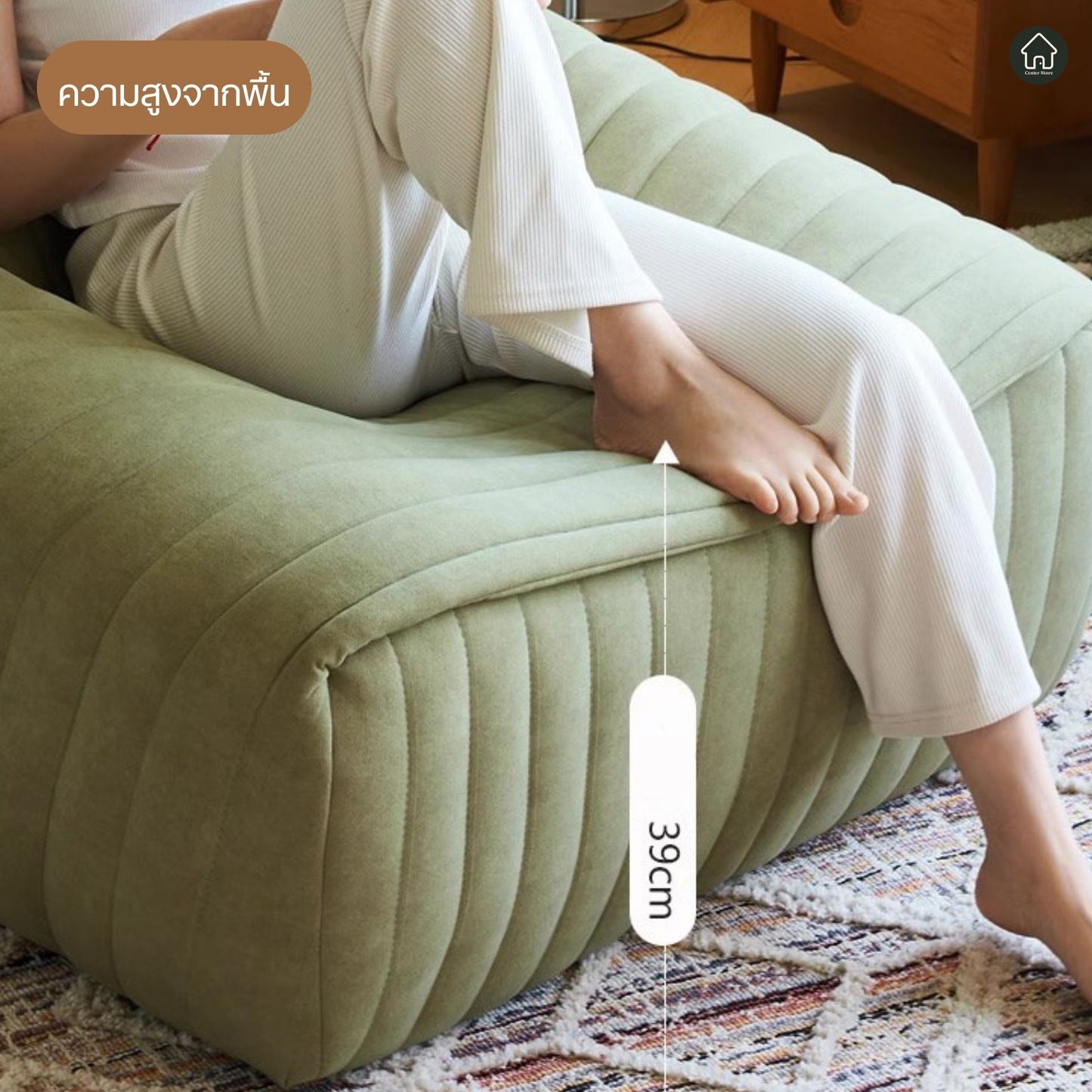 Caterpillar Sofa