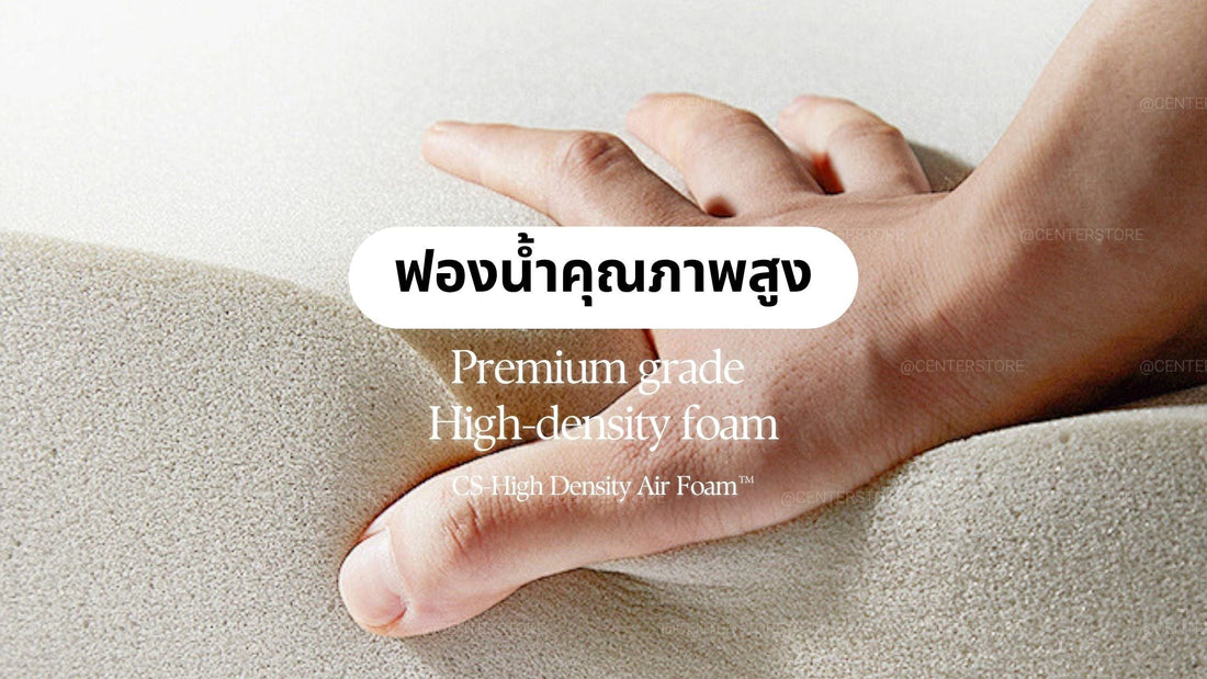 CS-High Density Air Foam™