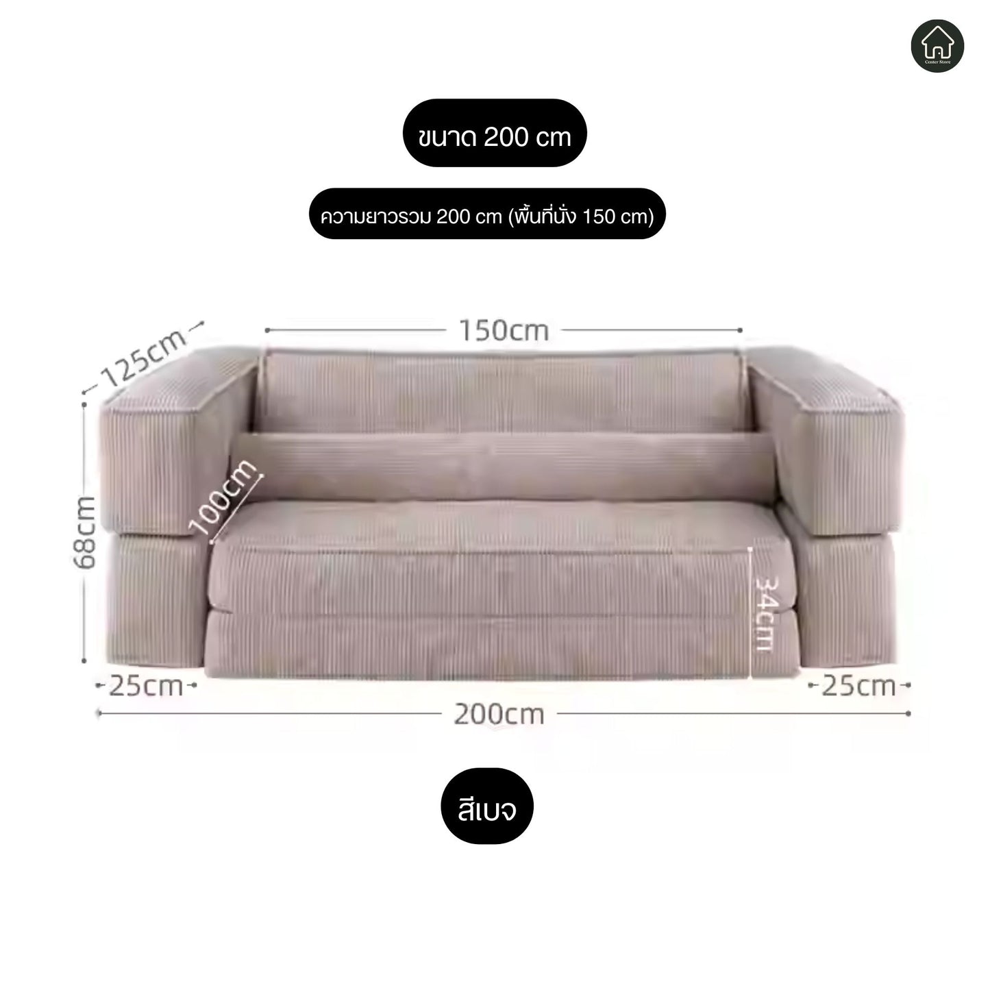 Dreamy Sofa