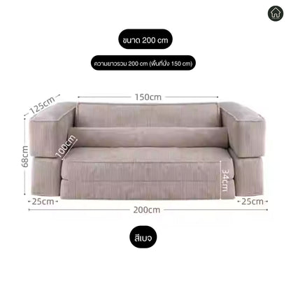 Dreamy Sofa