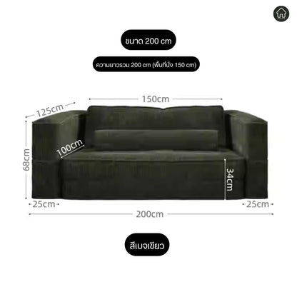 Dreamy Sofa