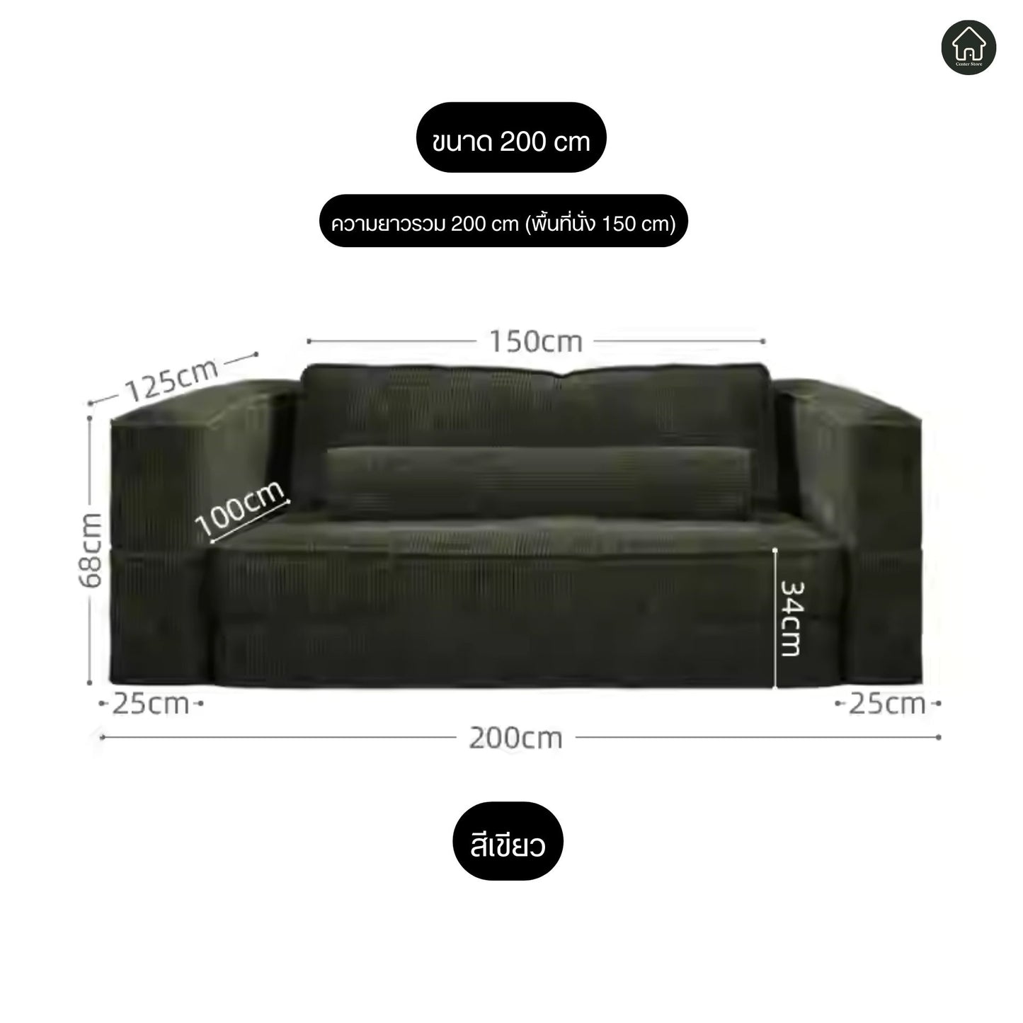 Dreamy Sofa