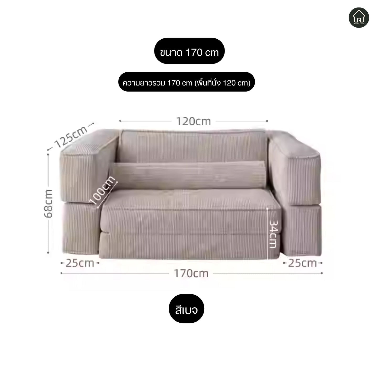 Dreamy Sofa