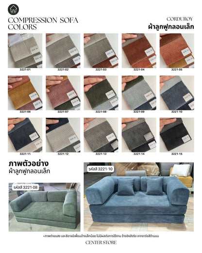 Comfy Sofa(Compression)
