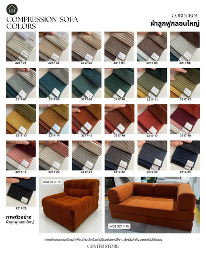 Comfy Sofa(Compression)